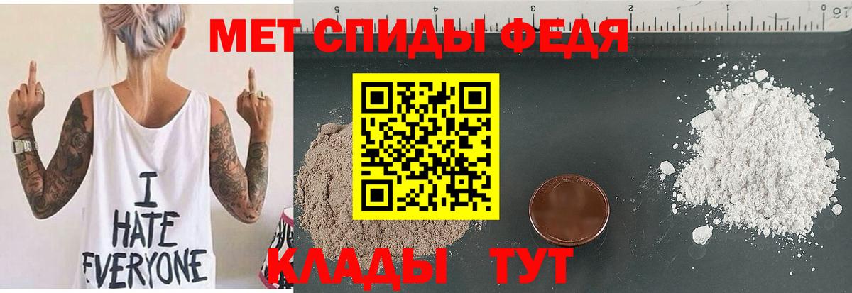 Амфетамин 98%  Вход с VPN  Амфетамин  Кумертау 