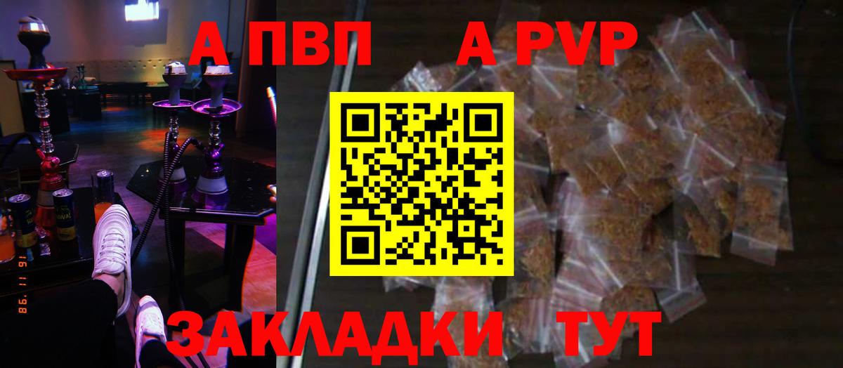 Конопля  НБОМе  Кодеин  Кумертау  MDMA  ГАШ  Где продают наркотики?  Вход с VPN  МЕФ  