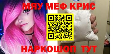 амфетамин Ирбит
