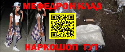 mdpv Изобильный