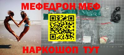амфетамин Ирбит