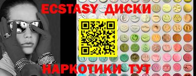 дживик Ипатово