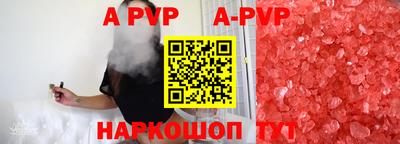 дживик Ипатово