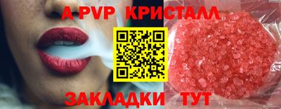 mdpv Изобильный