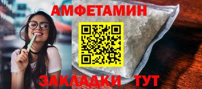 дживик Ипатово