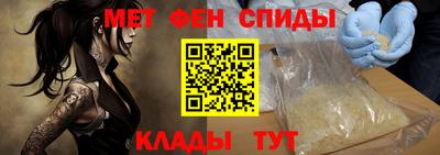 амфетамин Ирбит
