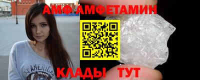 амфетамин Ирбит