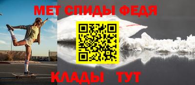 mdpv Изобильный
