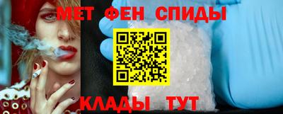 амфетамин Ирбит