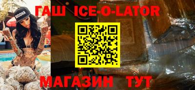 дживик Ипатово