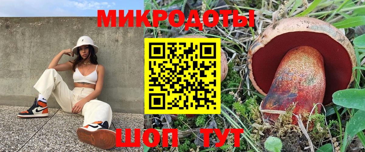 Галлюциногенные грибы Magic Shrooms Кумертау