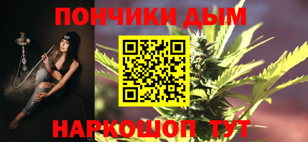 Конопля конопля  Вход с VPN  Кумертау  Бошки марихуана Ganja 